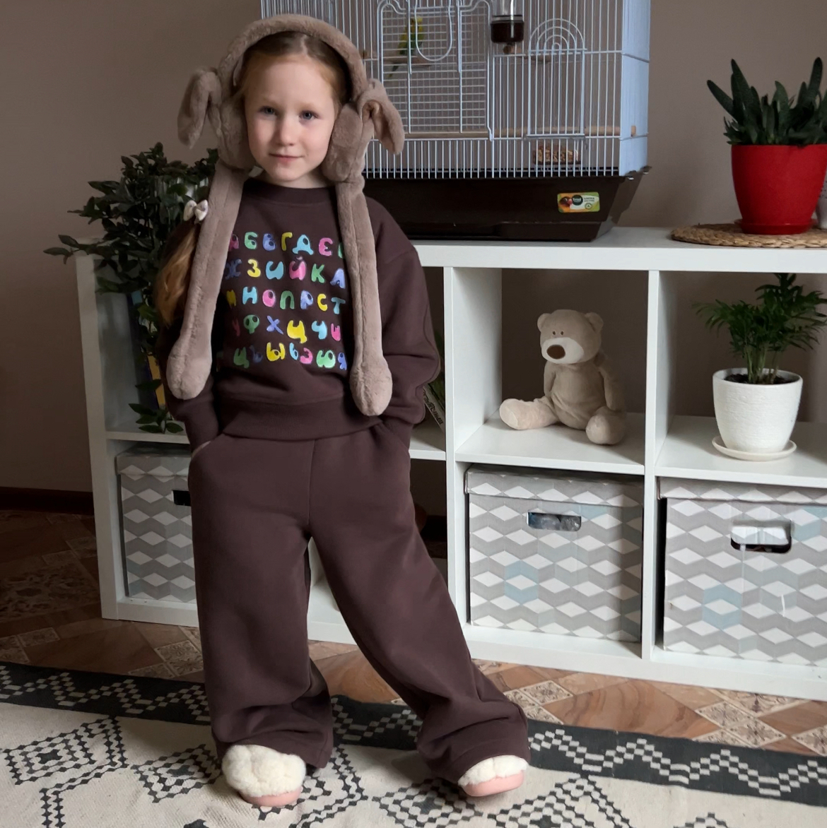 Брюки Халва