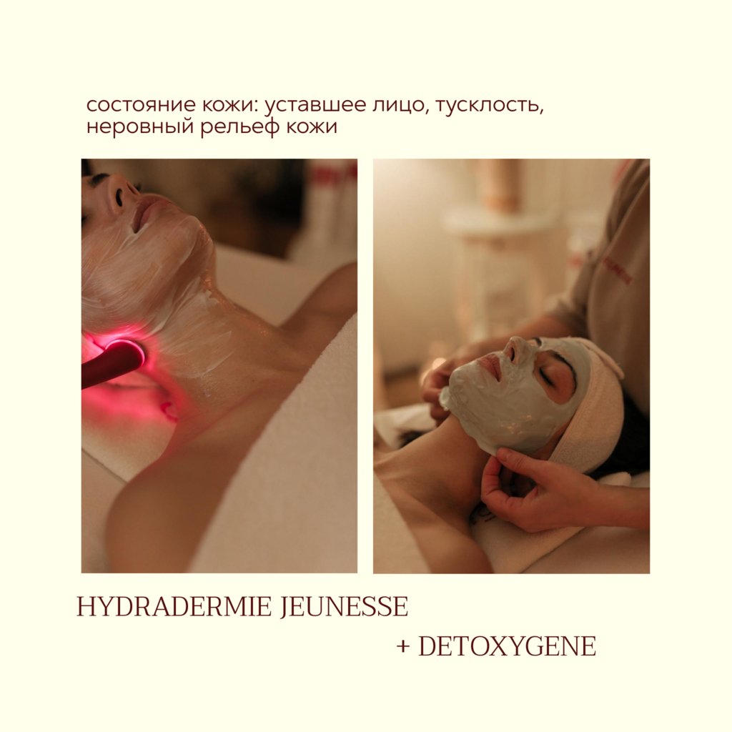 HYDRADERMIE + DETOXYGENE
