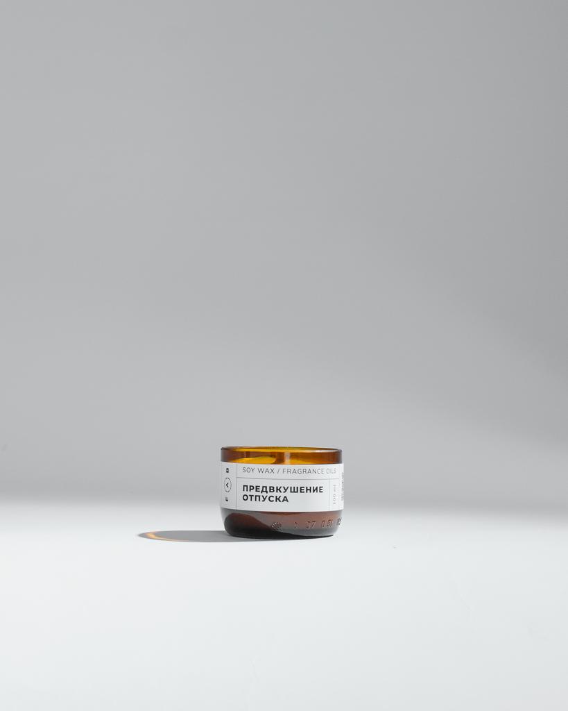 предвкушение отпуска