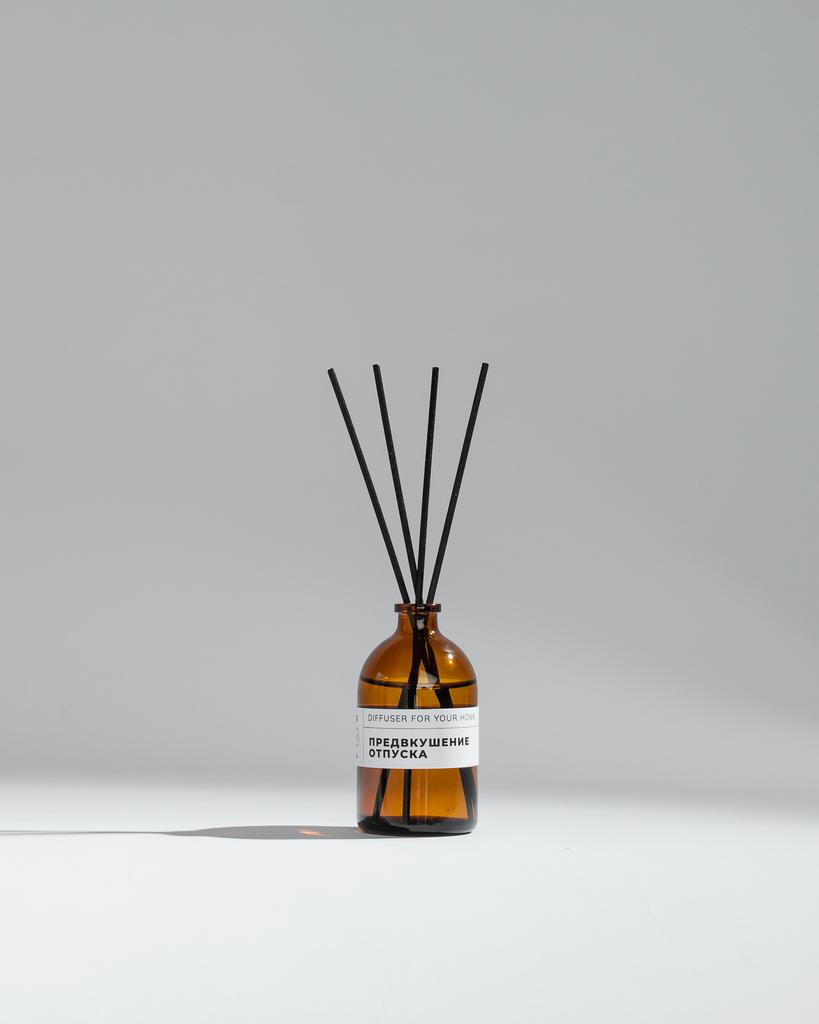 предвкушение отпуска