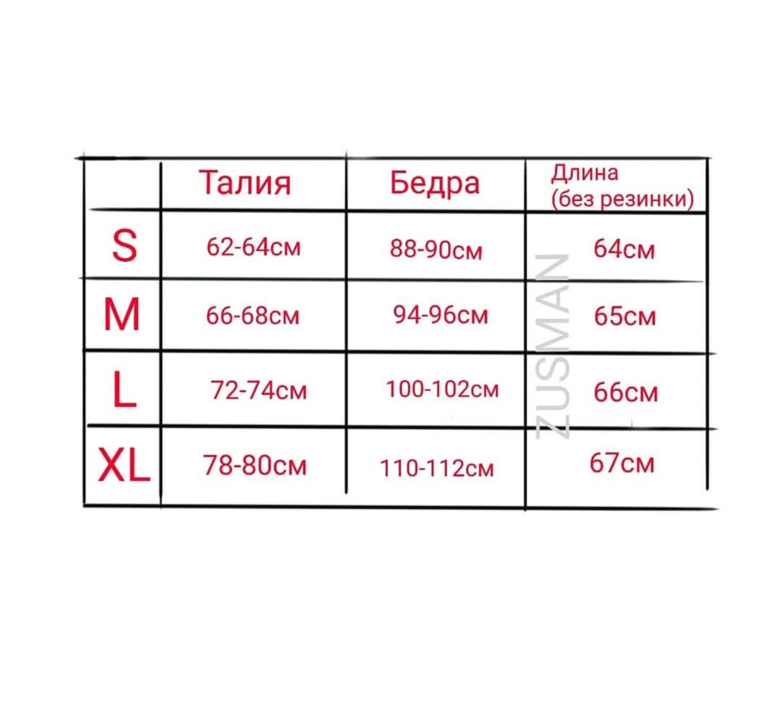 Юбка "ВОЛАНЫ"