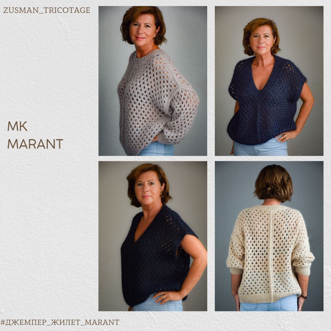 Джемпер/Жилет"MARANT"