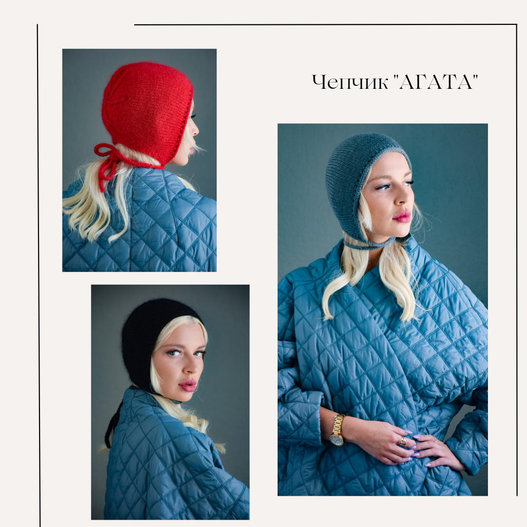 Чепчик "АГАТА"