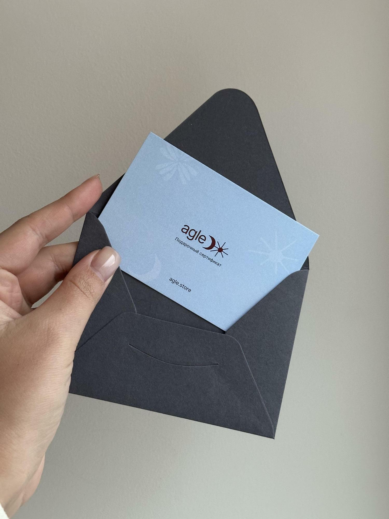 Подарочный сертификат