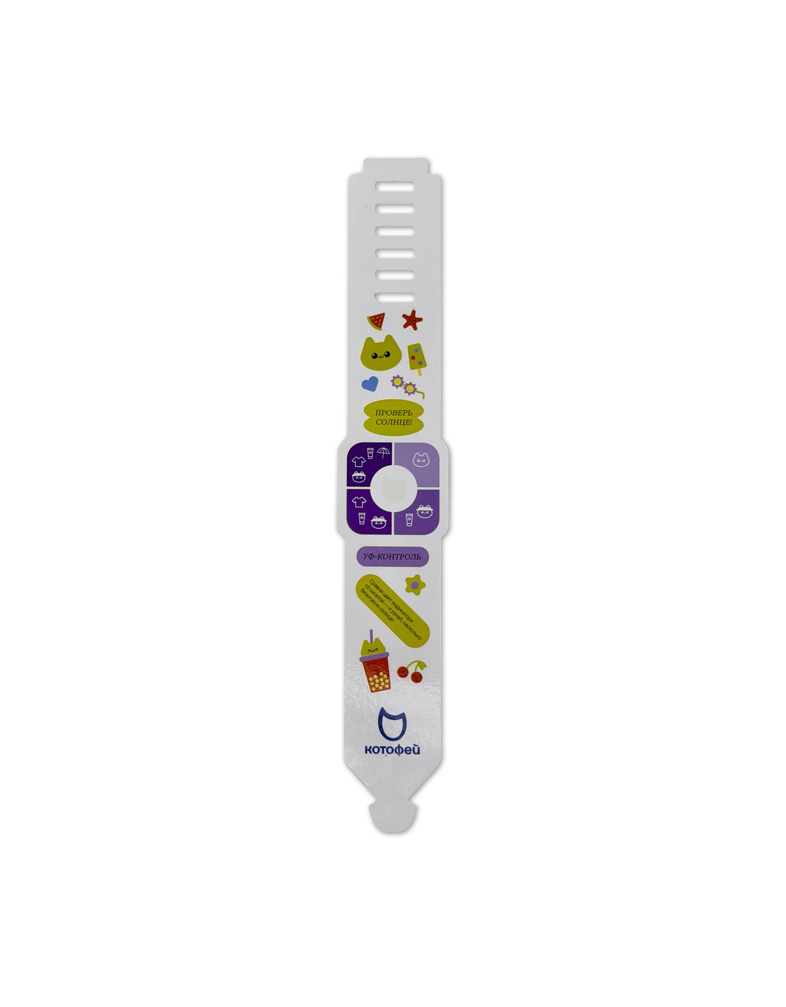 Браслет с индикатором УФ излучения