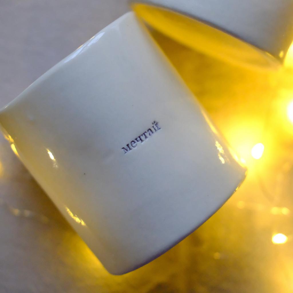 Стакан "Мечтай" 250 мл