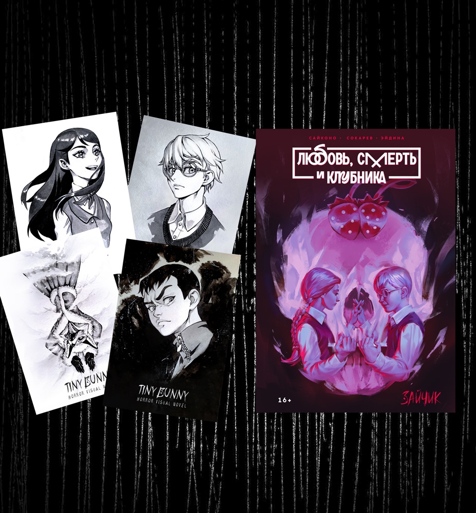 Манга с набором открыток #1