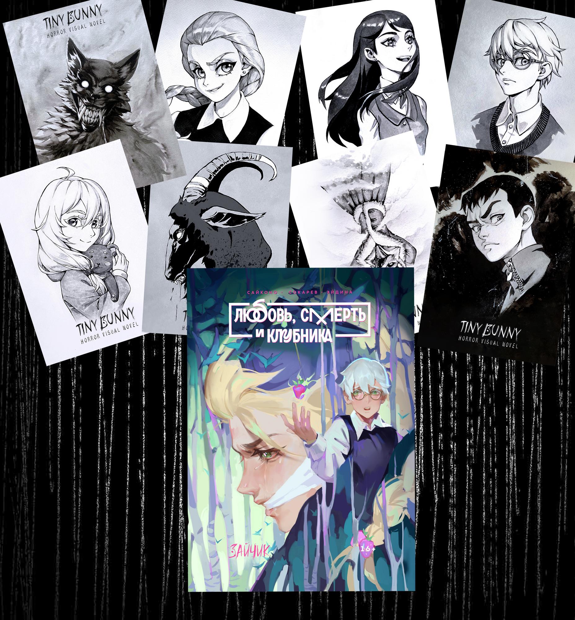 Манга с наборами открыток #1 и #2