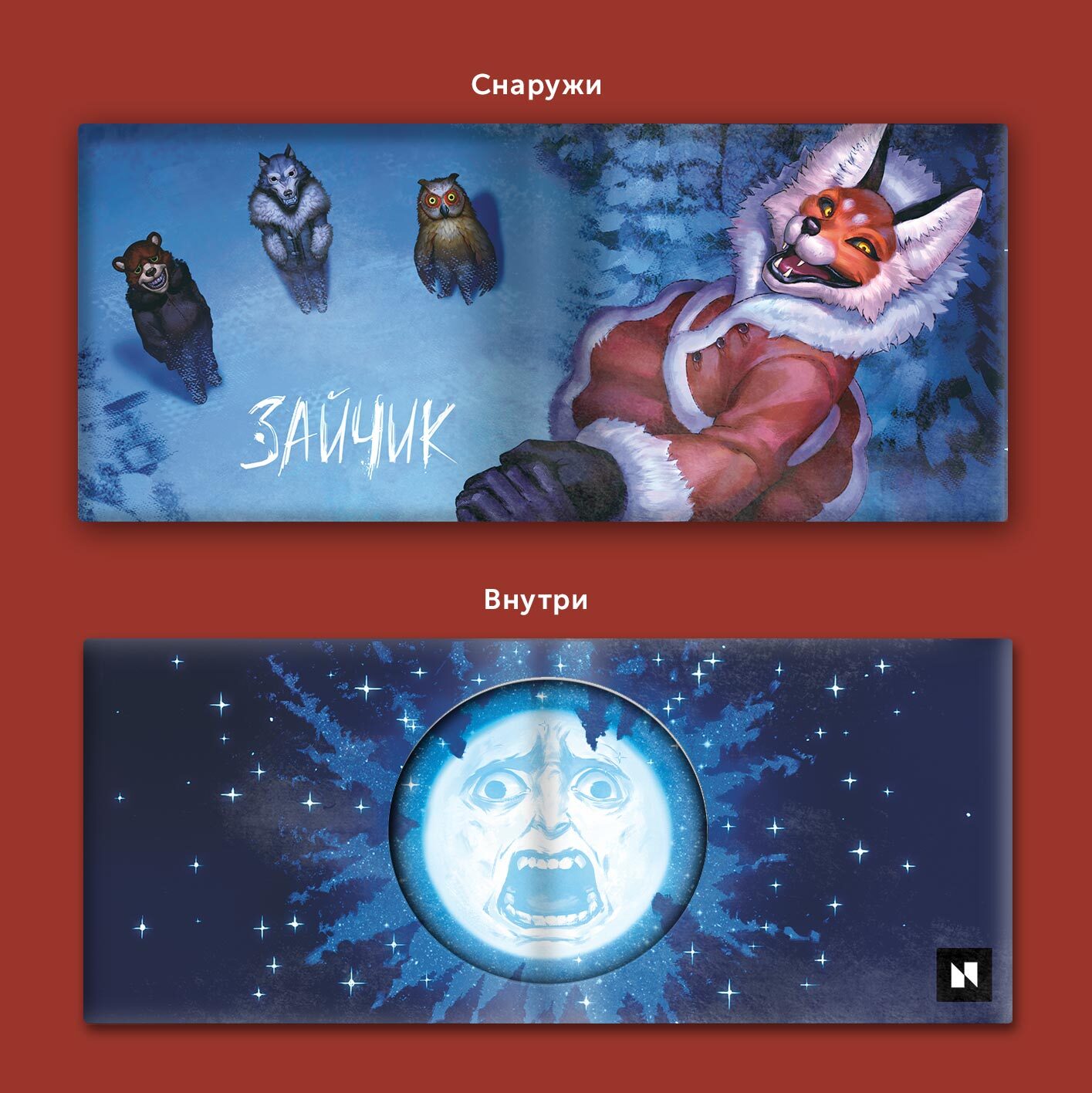 Алиса. Экологичный бумажник