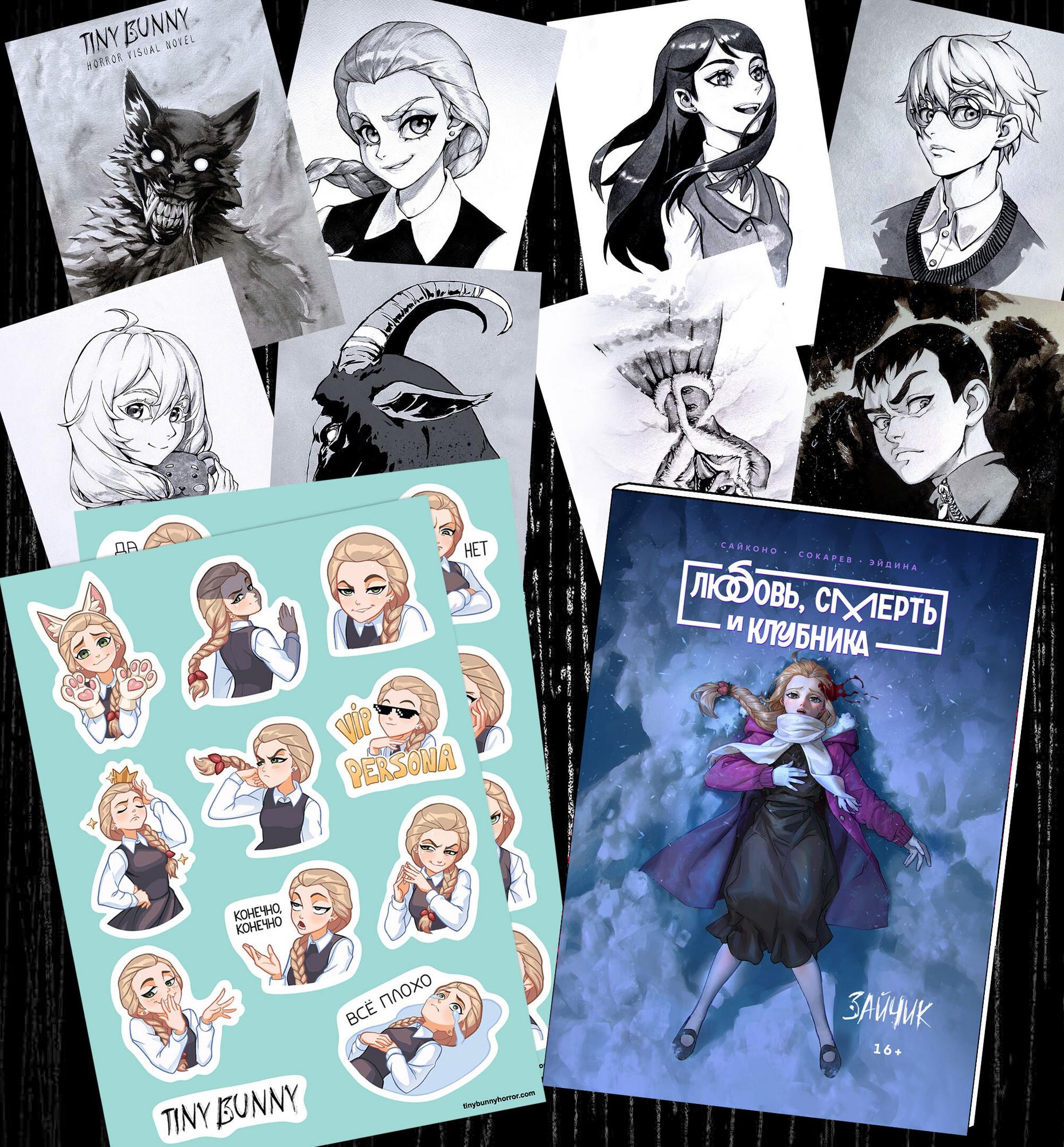 Манга, открытки и наклейки с Катей