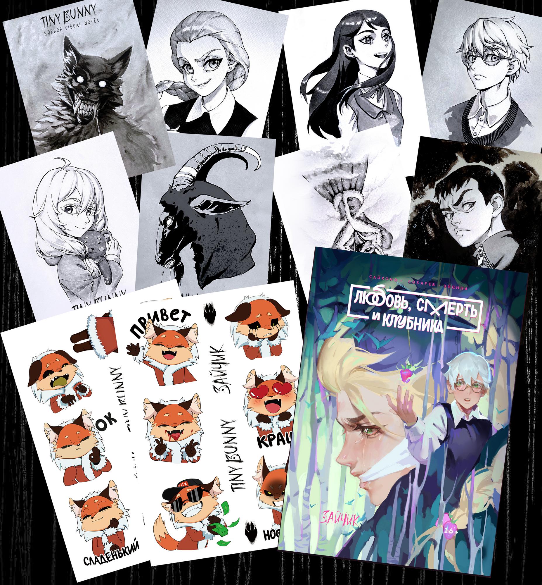 Манга в НОВОЙ обложке, открытки и наклейки с Алисой