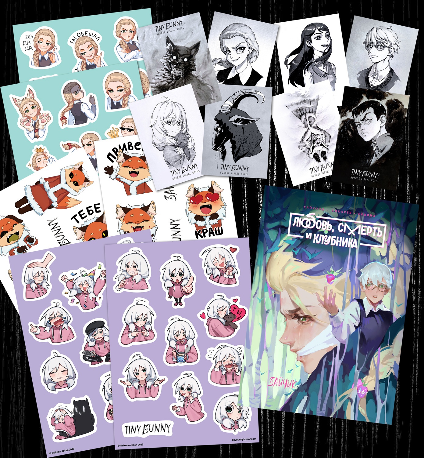 Манга, ВСЕ наклейки и открытки