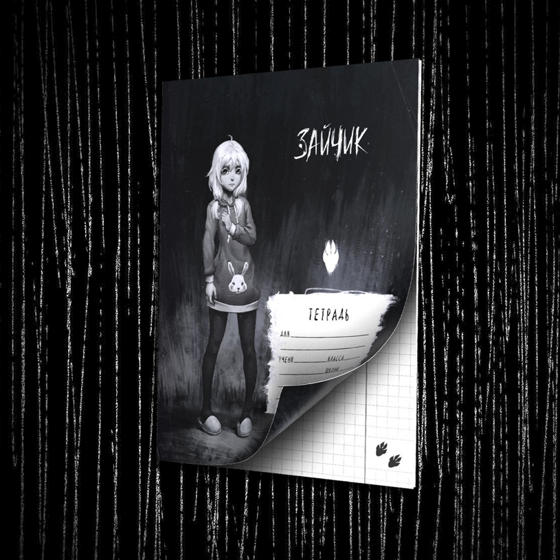 Тетрадь Оля Петрова