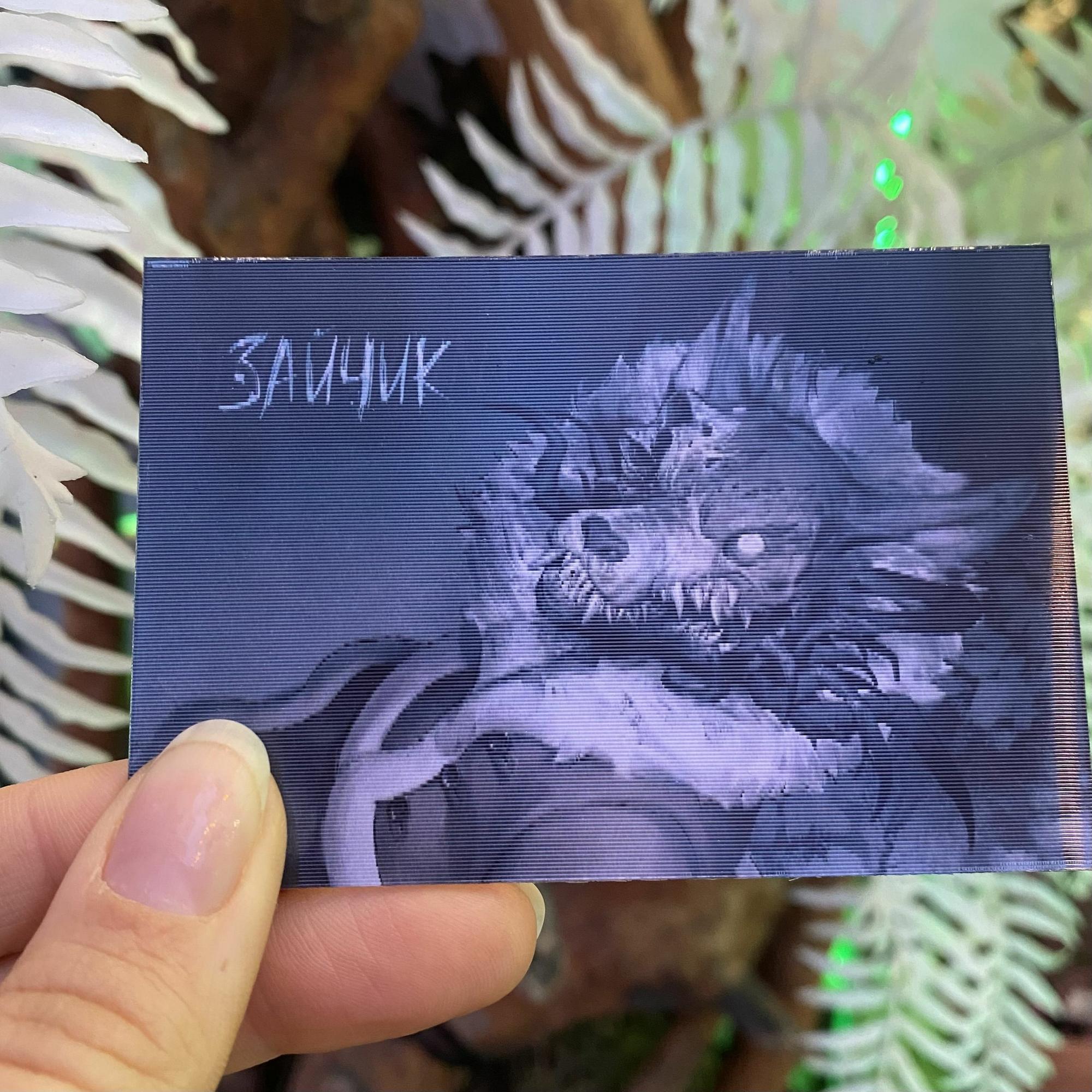 Переливашка Алиса