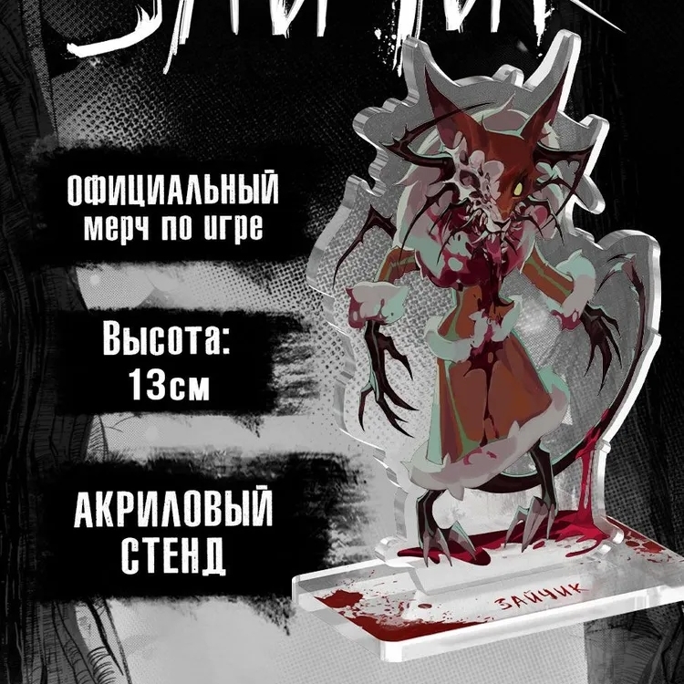 Акриловые стенды