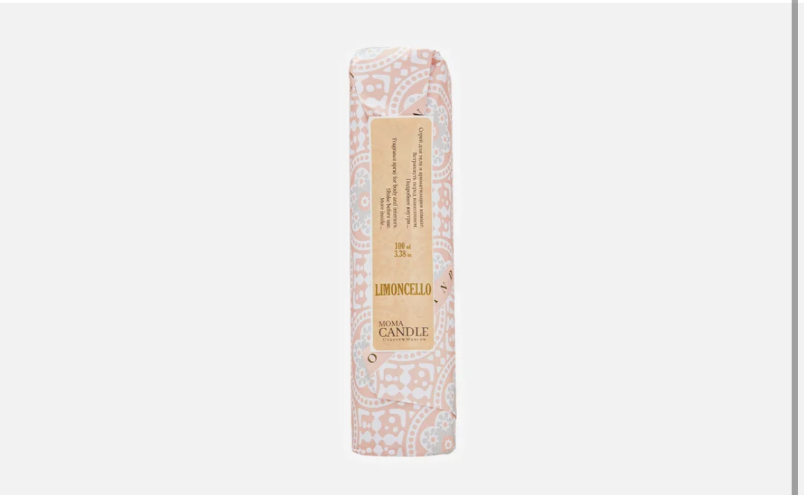 Ароматический спрей "Limoncello" , 100 мл.