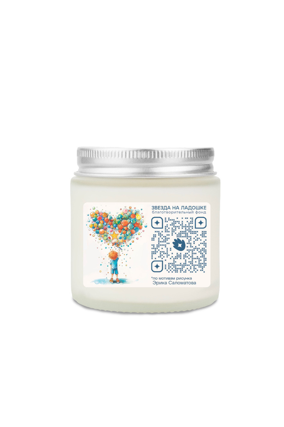 Lemon Pie х Звезда на Ладошке