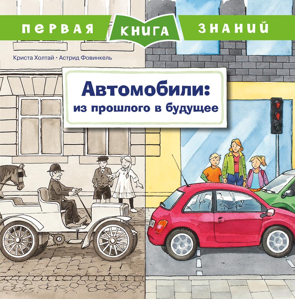 Набор №4 развивающих книг для детей с красочными картинками