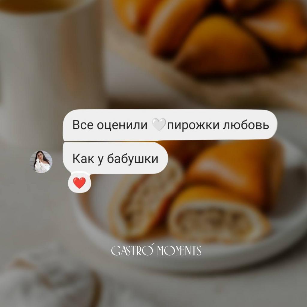 Пирожки с мясом, 10 шт / 300 гр