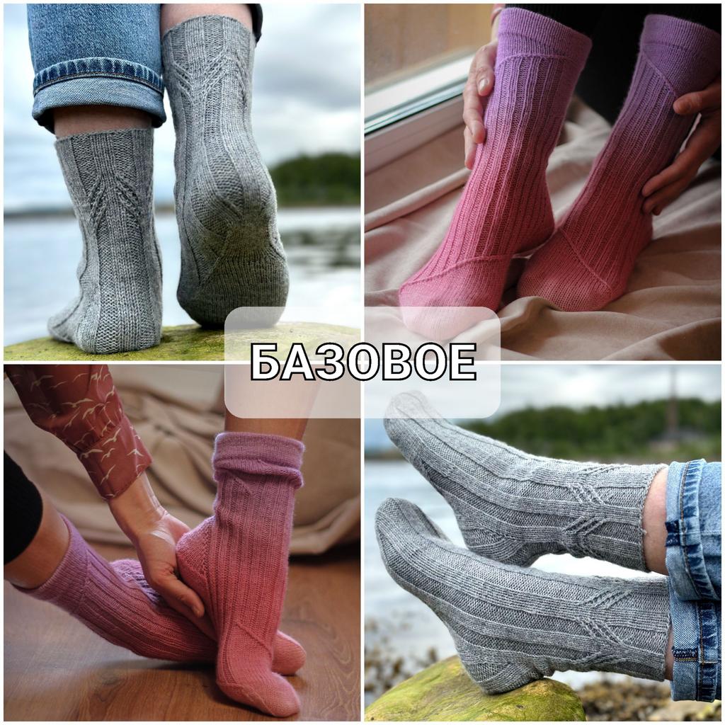 Базовое комбо