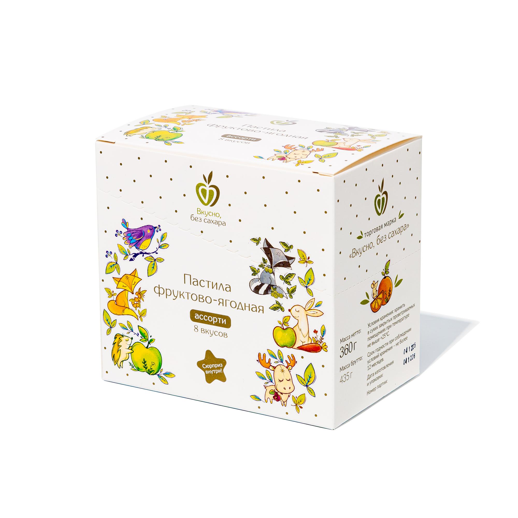 Д360. Набор пастилы фруктово-ягодной, 8 вкусов 360 г