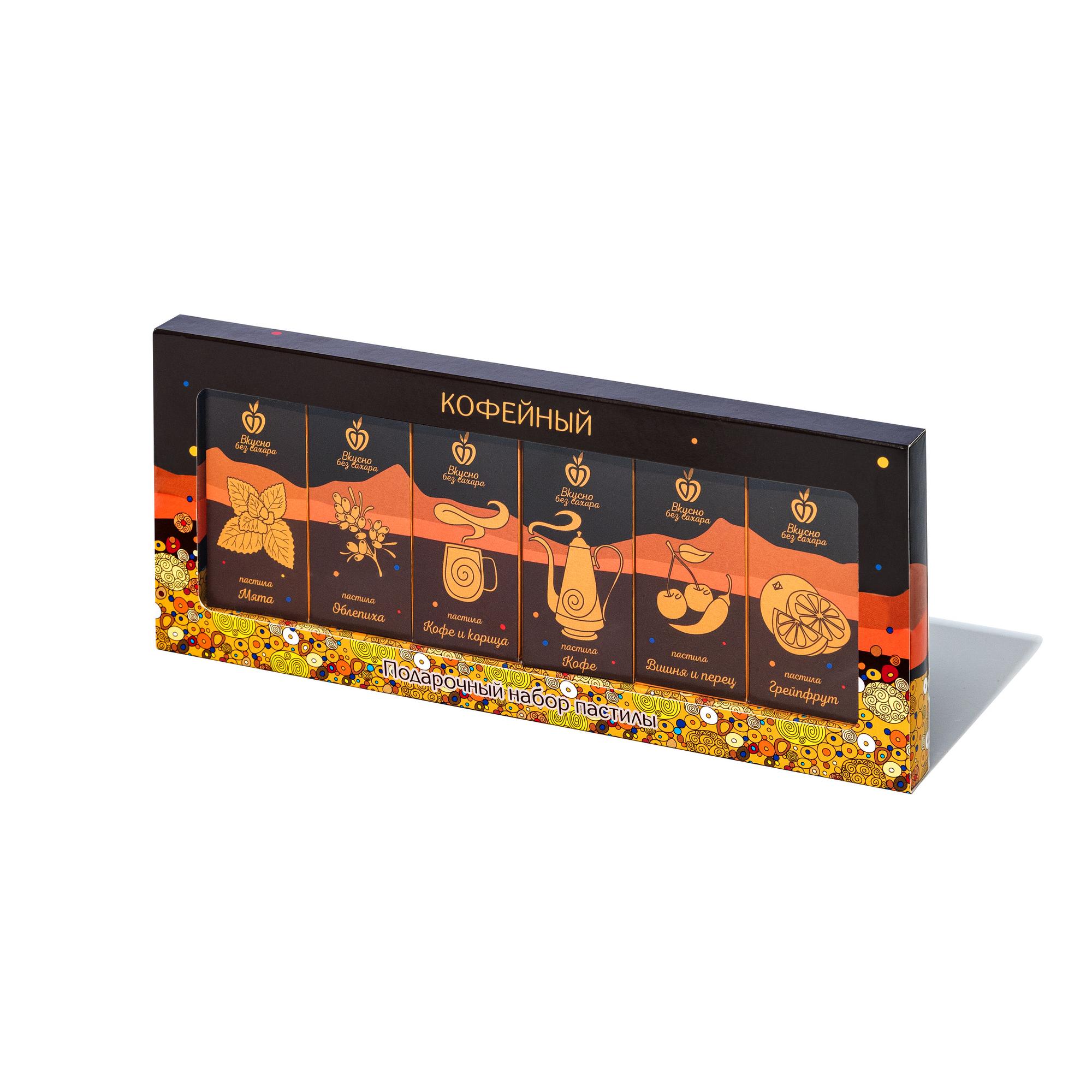 К090.Подарочная серия. Подарочный набор пастилы "Кофейный" 6 вкусов, 90 г