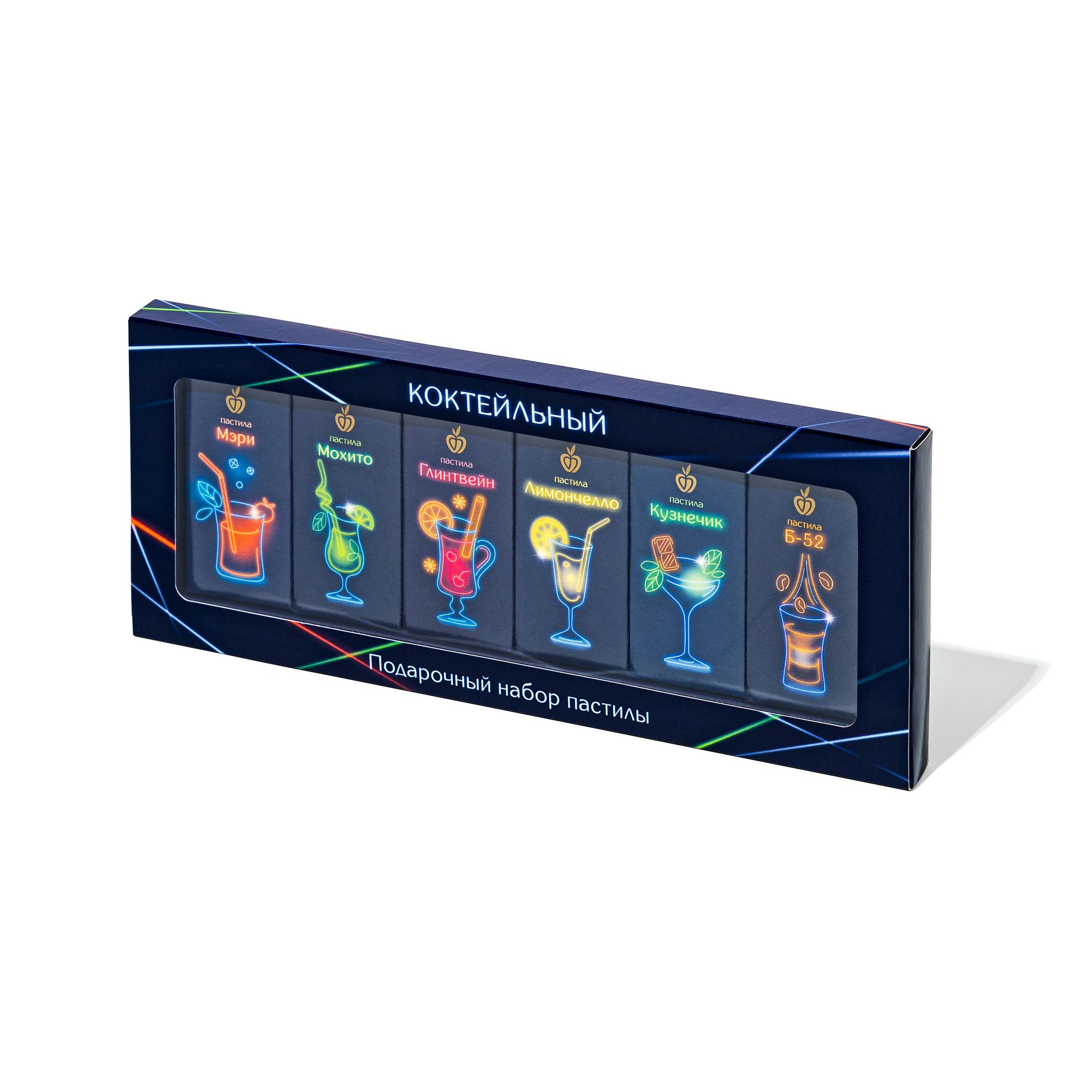 А090.Подарочная серия. Подарочный набор пастилы "Коктейльный" 6 вкусов, 90 г