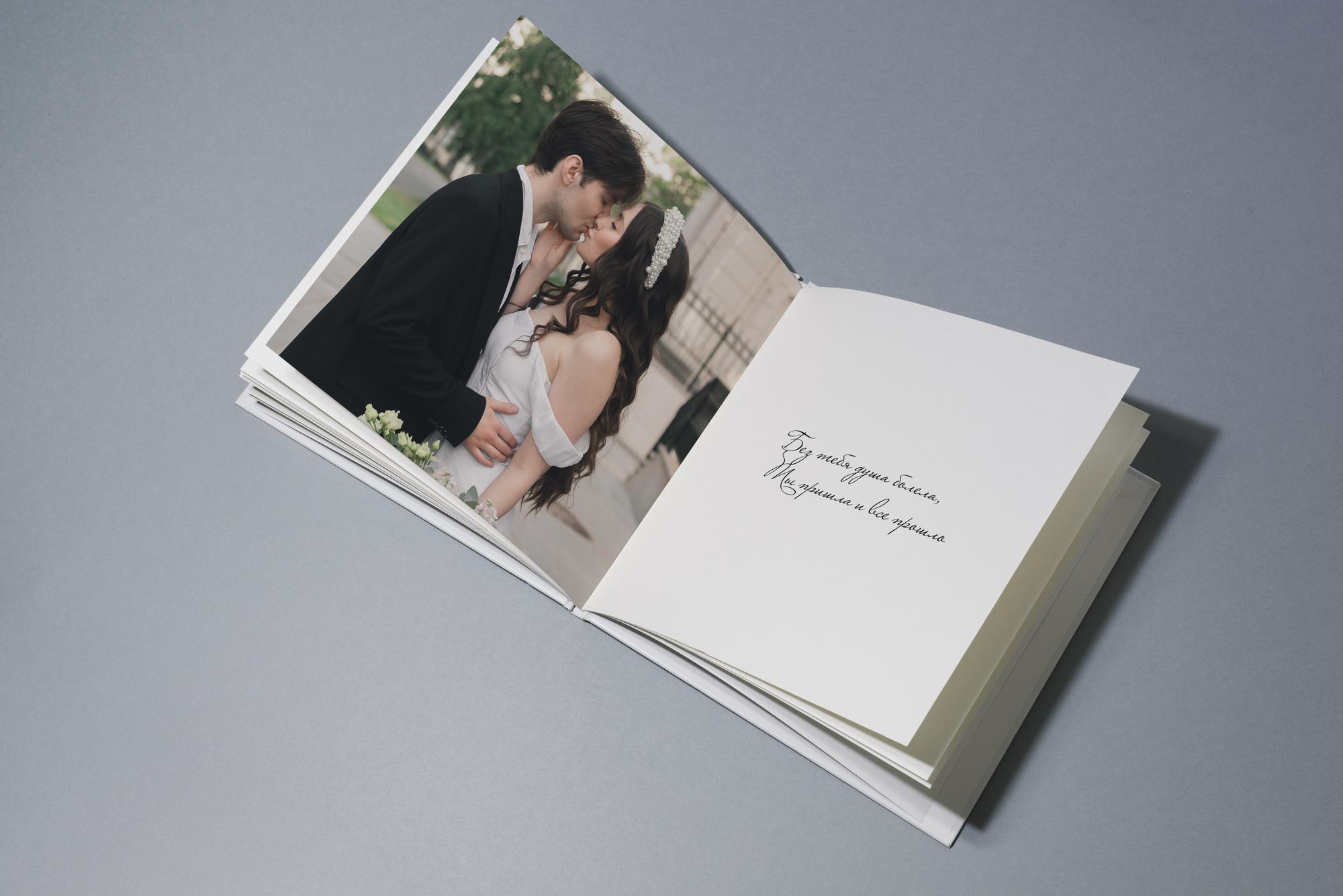 Фотокнига “Премиум”