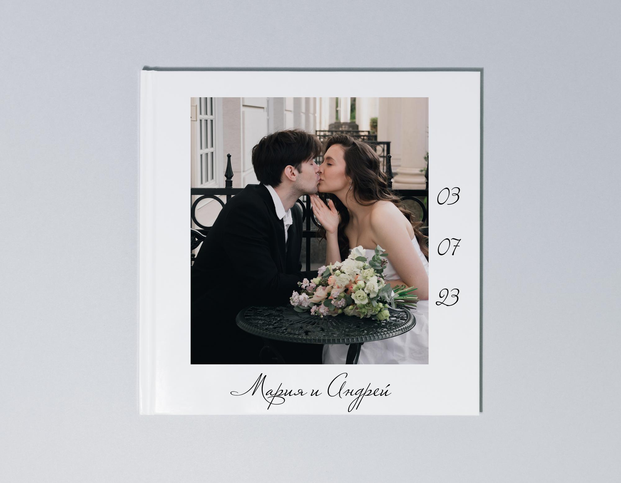 Фотокнига “Премиум”