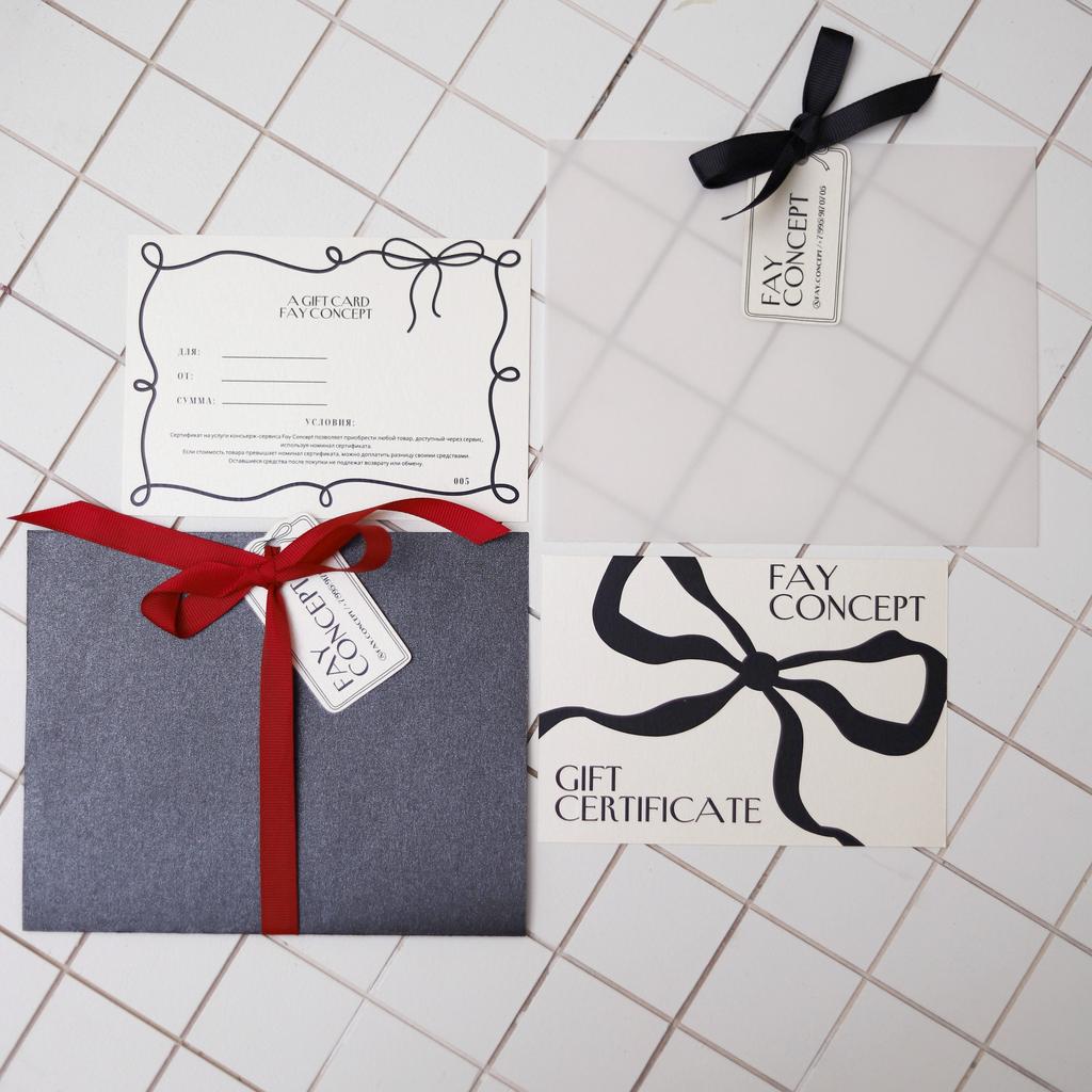 Сертификат ФАЙ КОНЦЕПТ