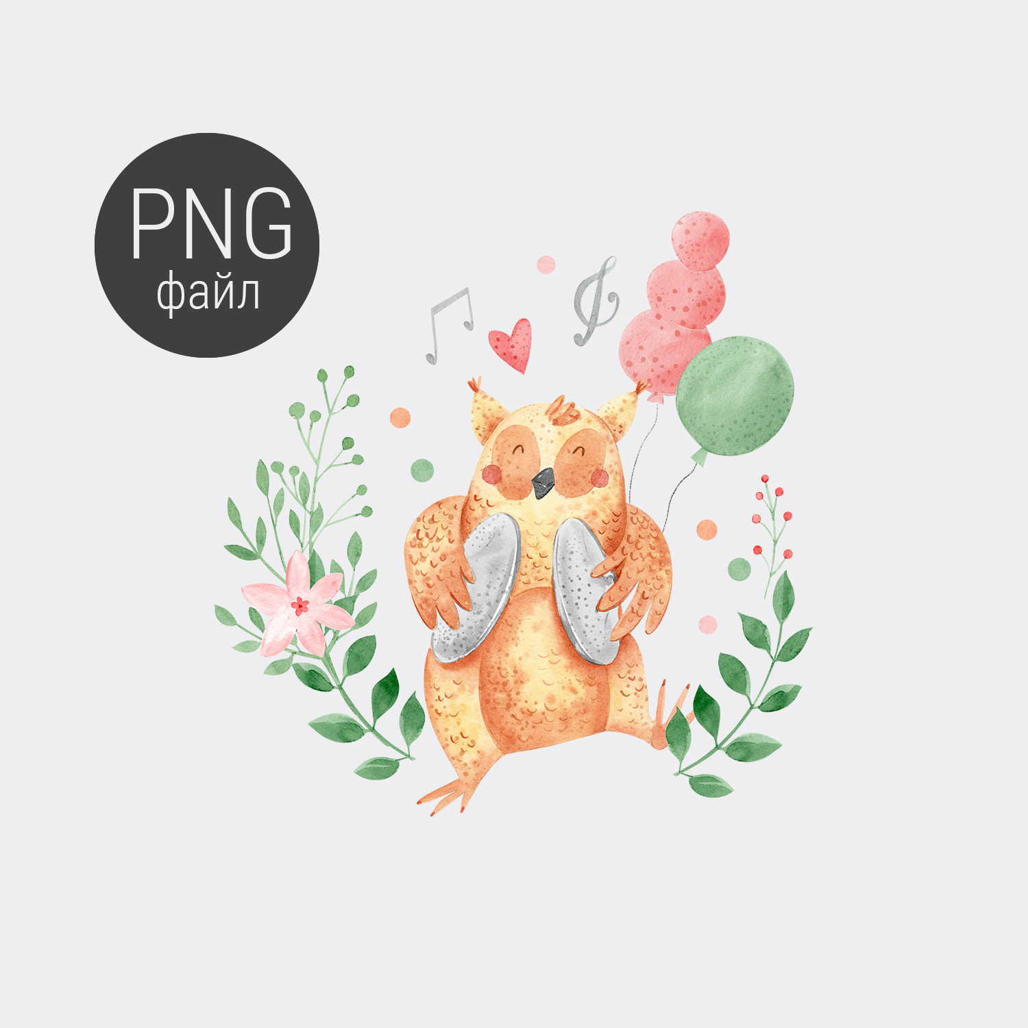 Акварельная сова