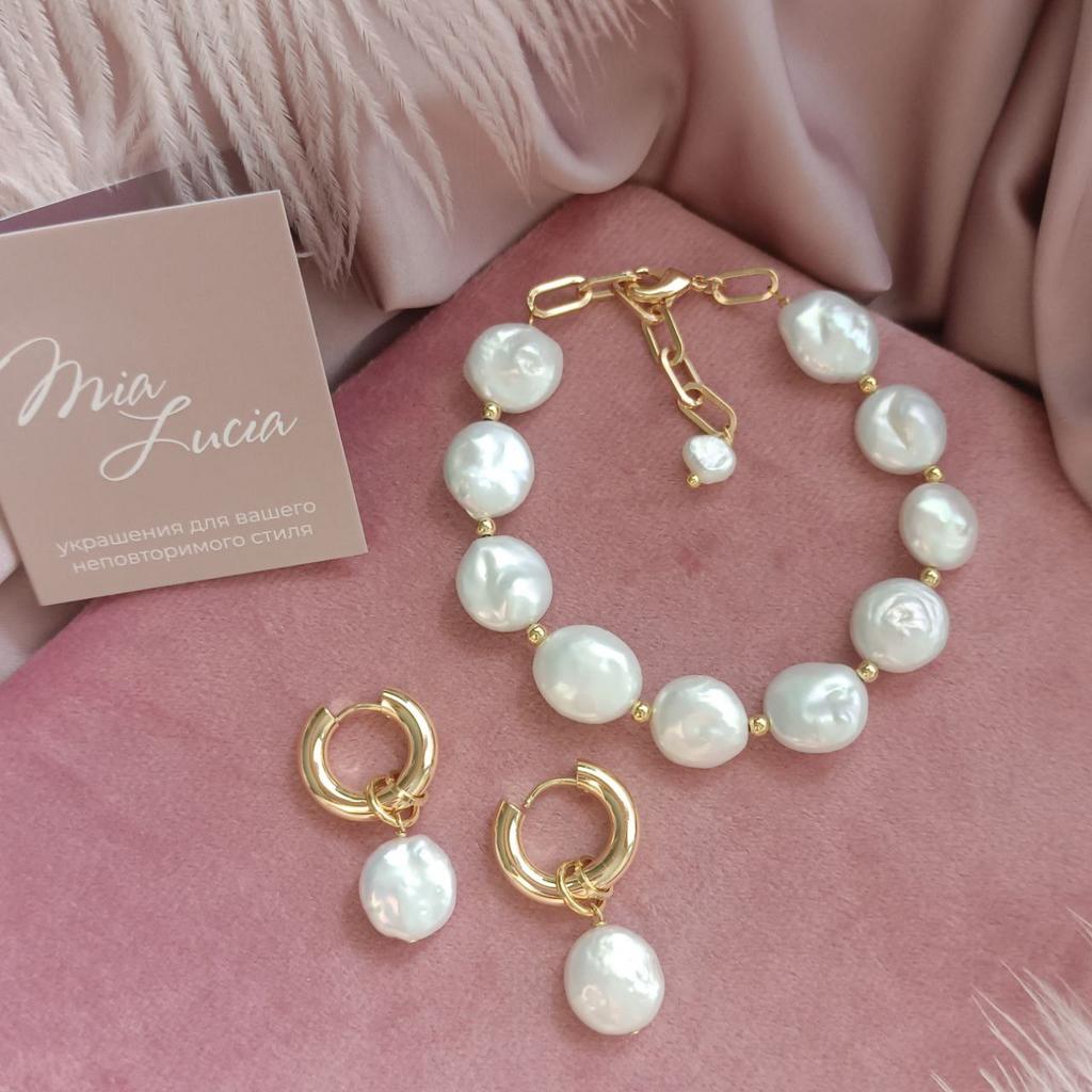 Серьги и браслет с барочным жемчугом (комплектом или отдельно)