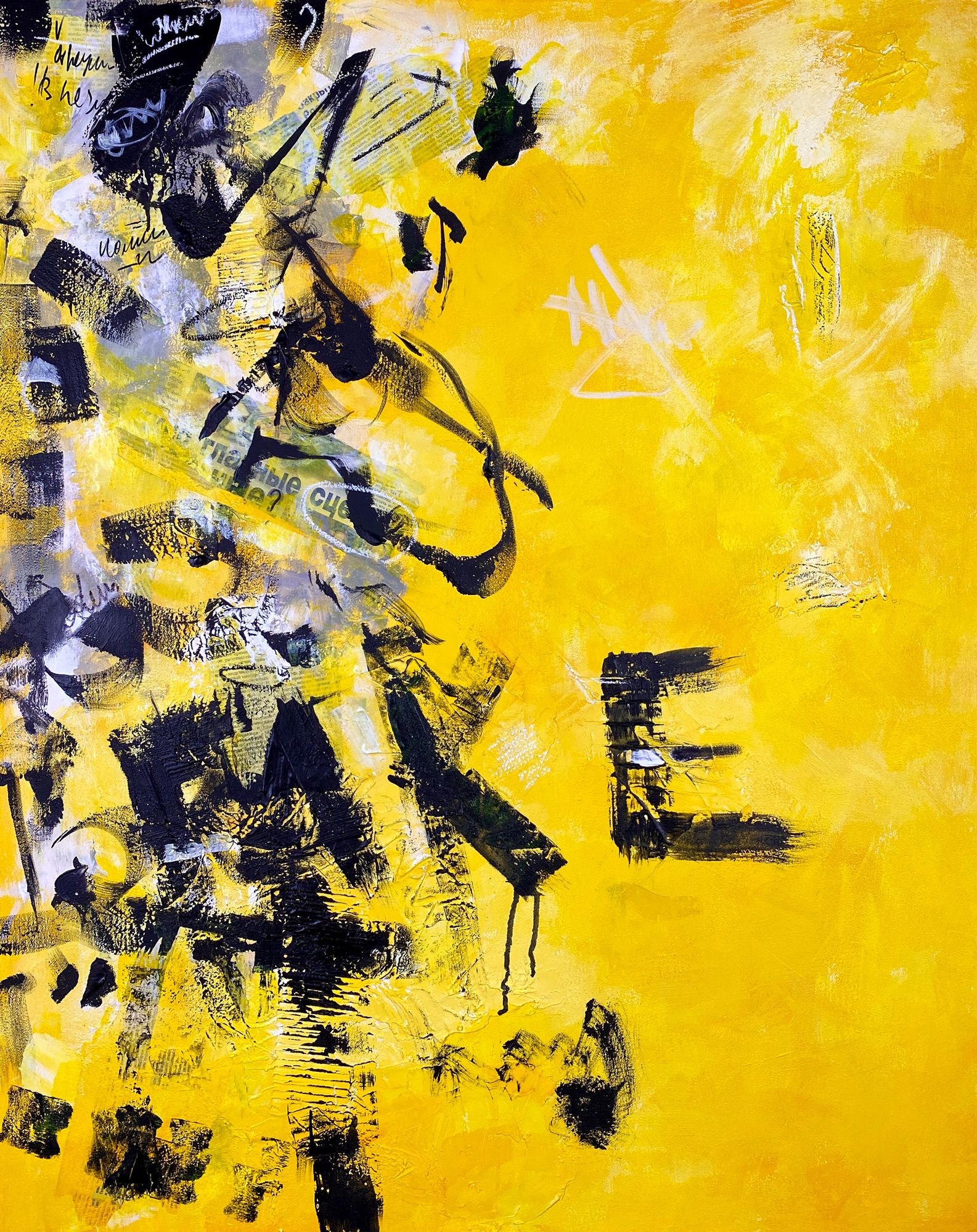 Желтая пресса. Расследования