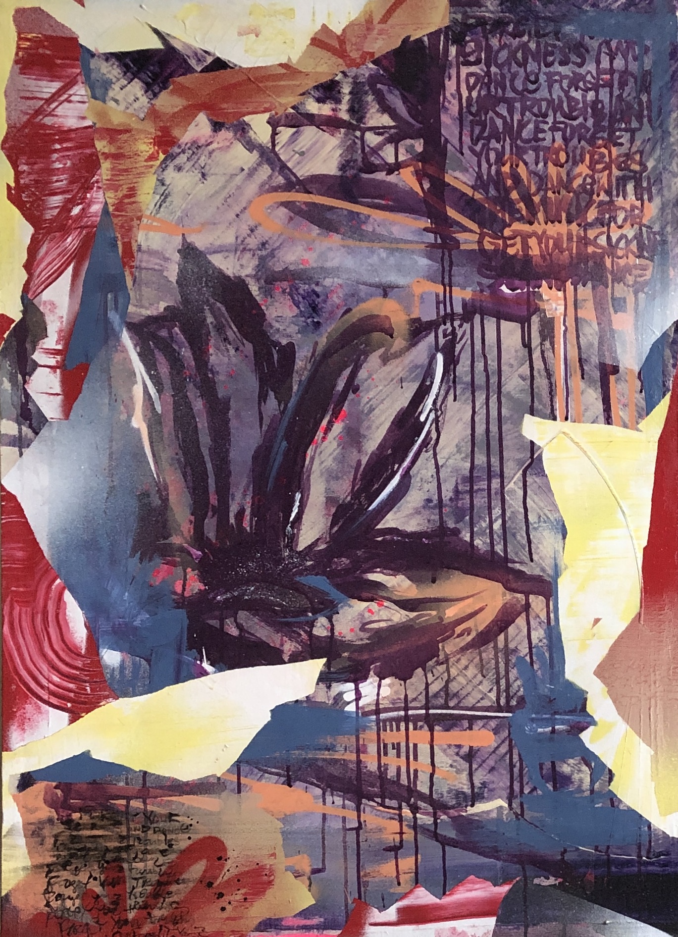 Забудь о проблемах