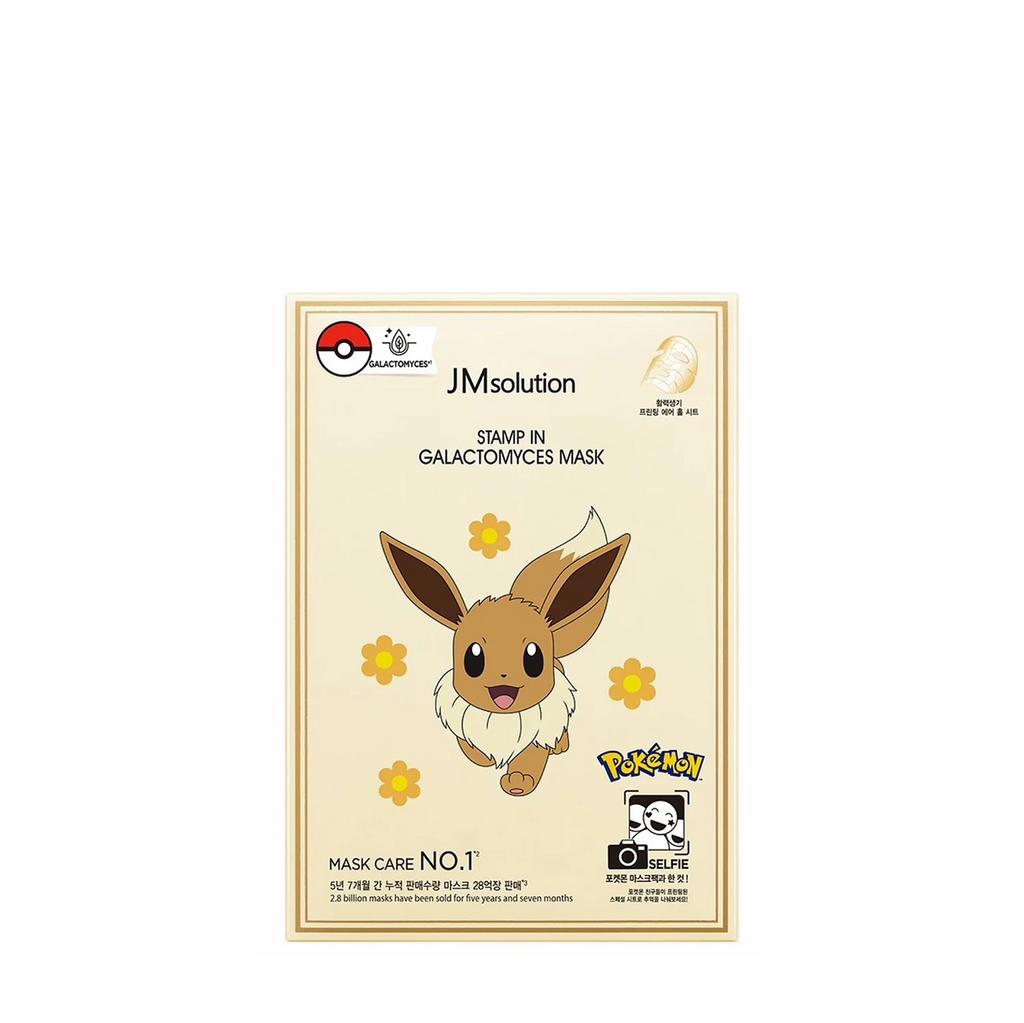 JMsolution Тканевая маска с галактомисисом для сияния кожи