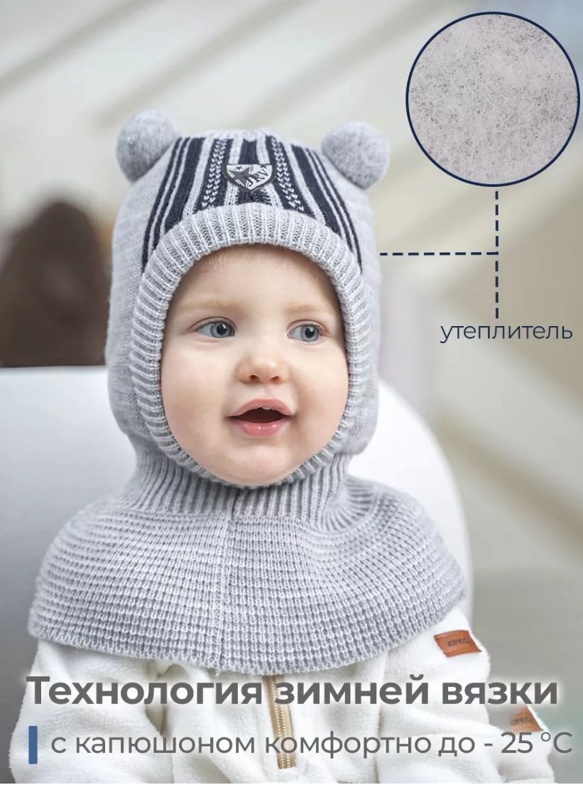 Шапка Шлем Сахалин, Журавлик