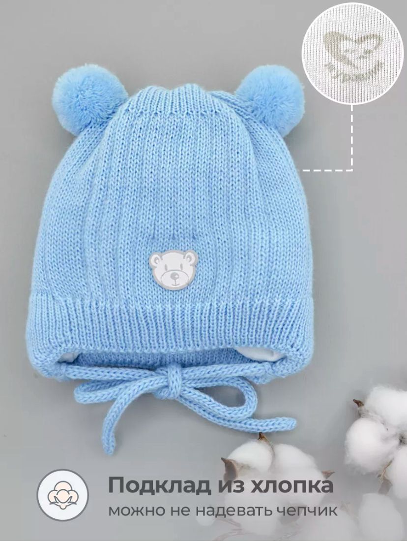 Шапка Гамми, Журавлик