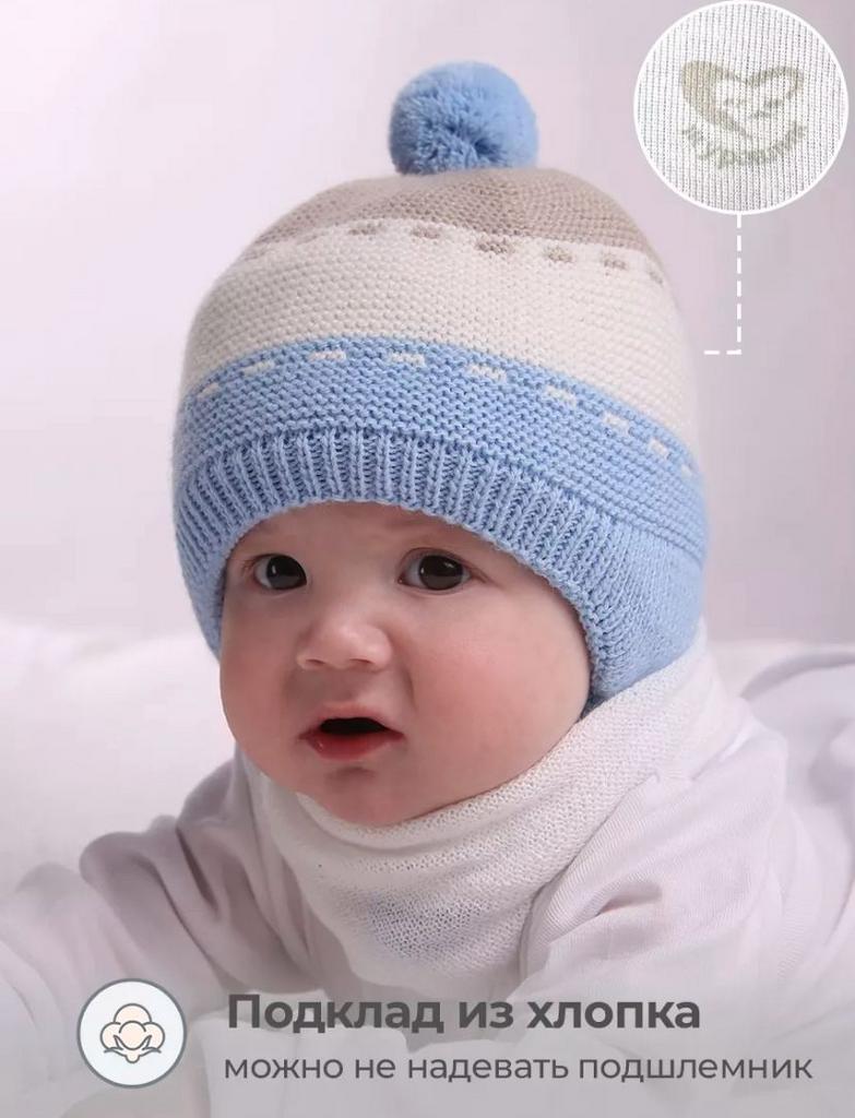 Шапка Атлантик, Журавлик