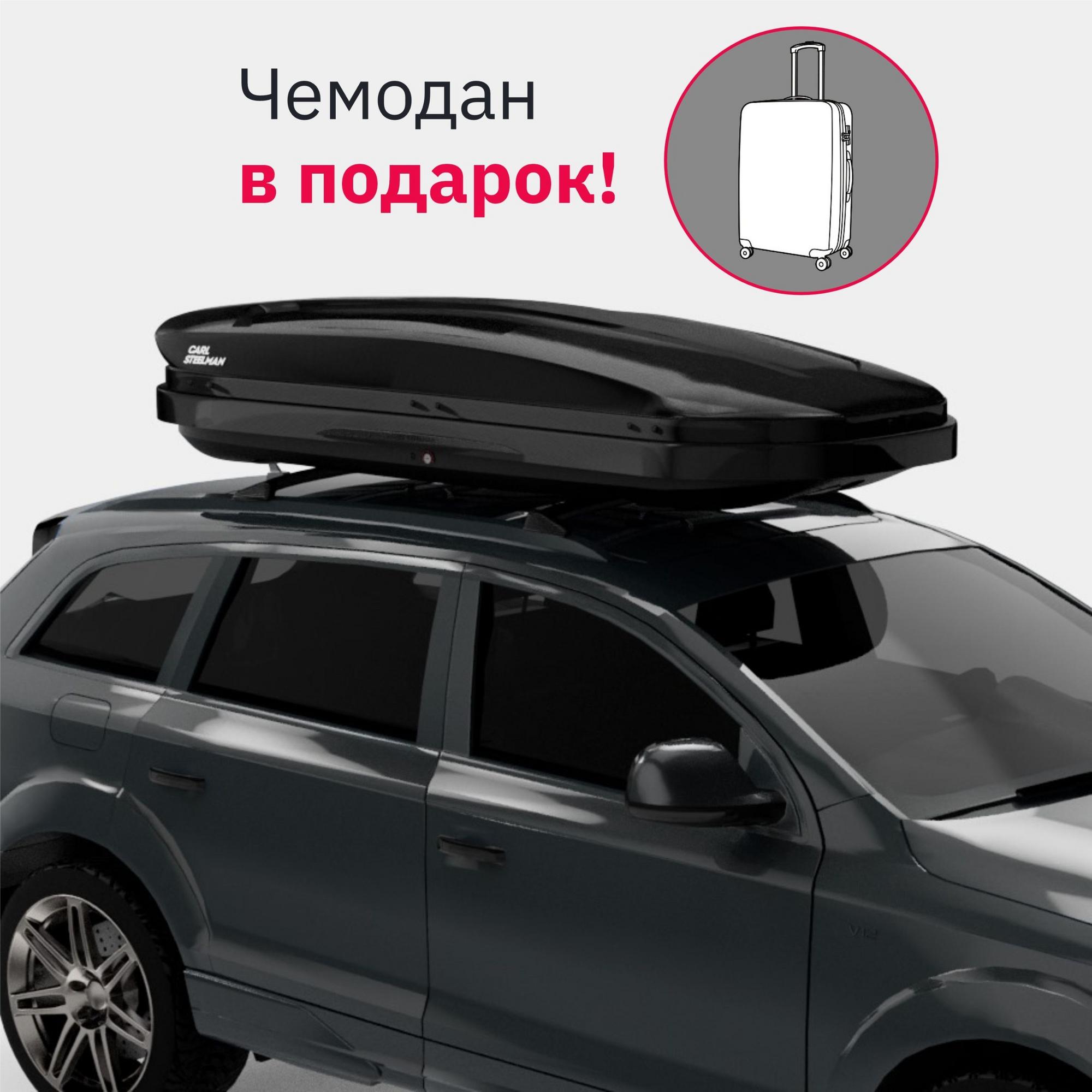 Автобокс SPORT