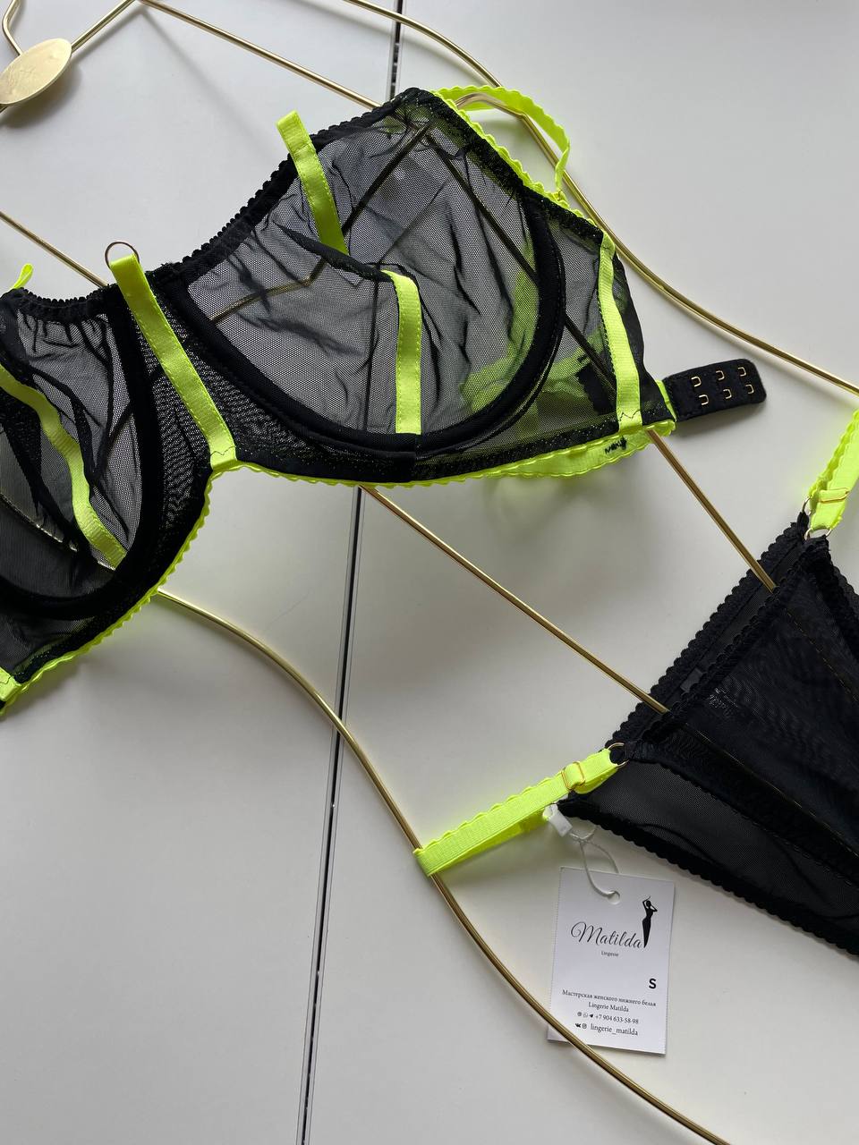 Комплект «DANA»