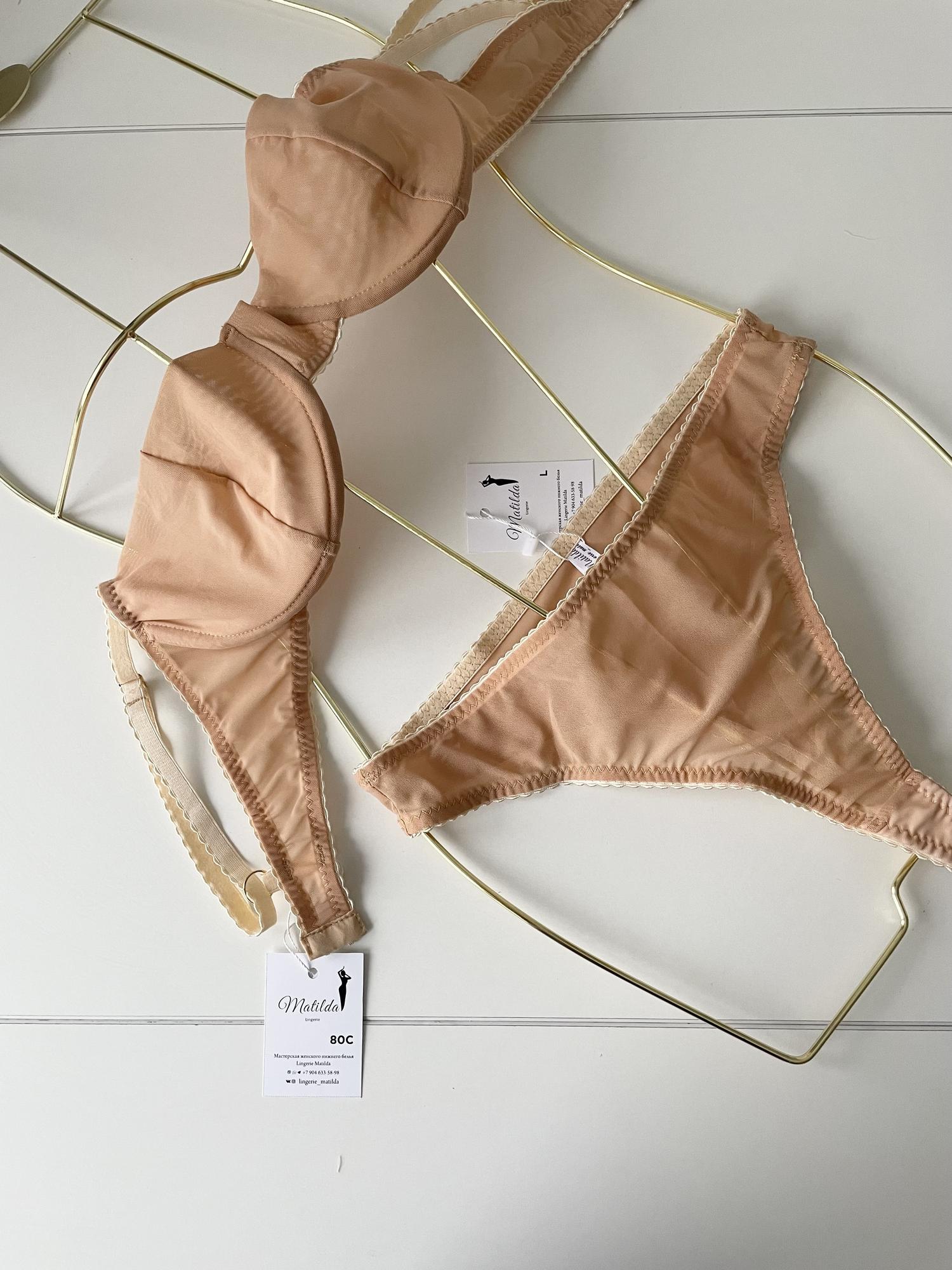 Комплект «Nity» в бежевом цвете