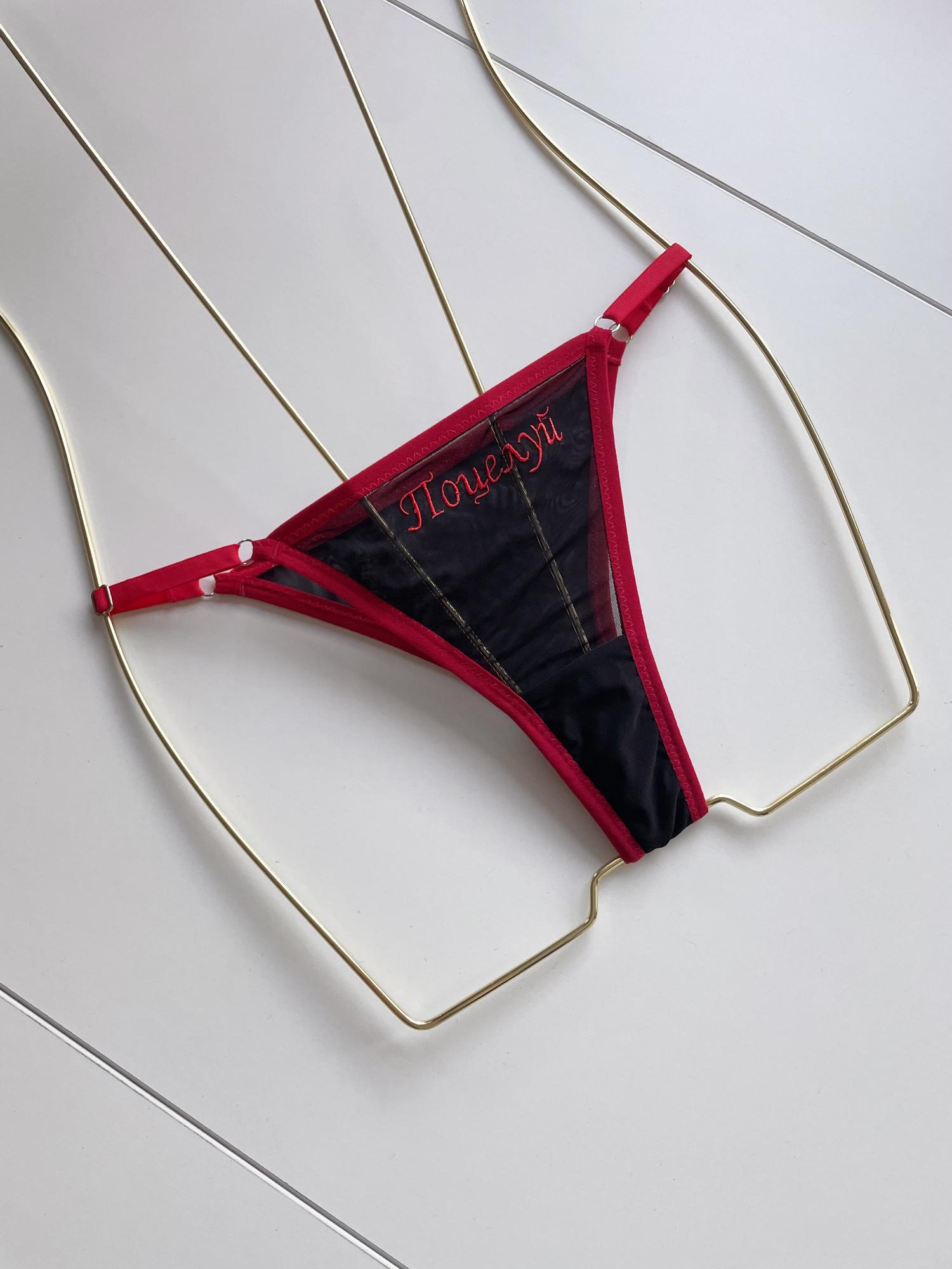 Трусики бикини с вышивкой  «Поцелуй»