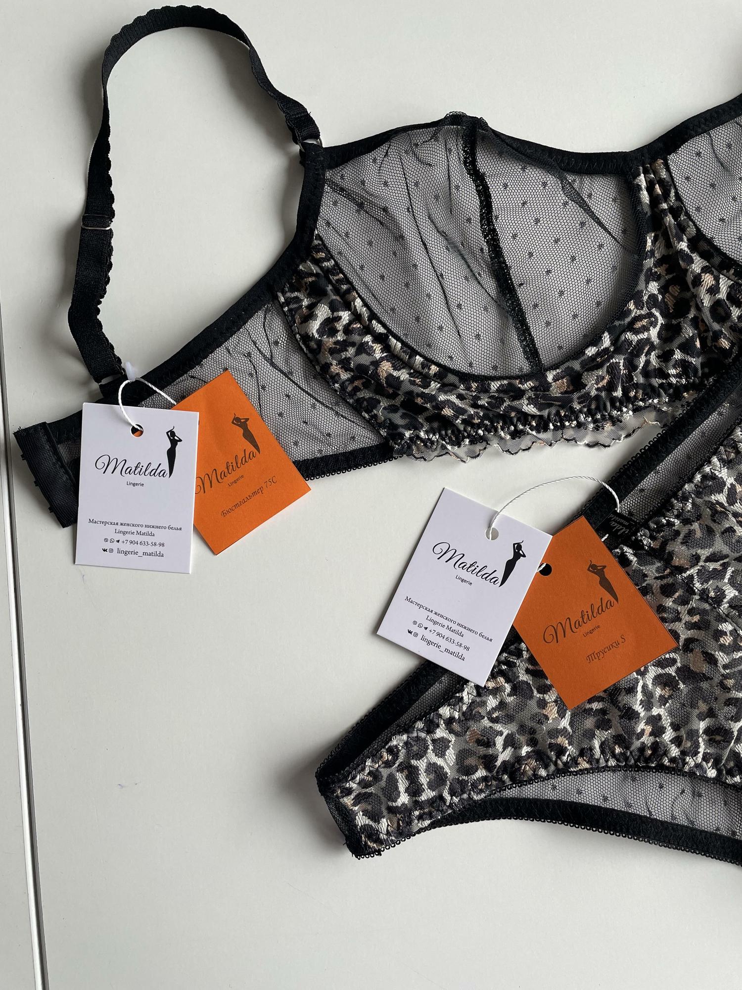 Кружевной комплект в леопардовом цвете.