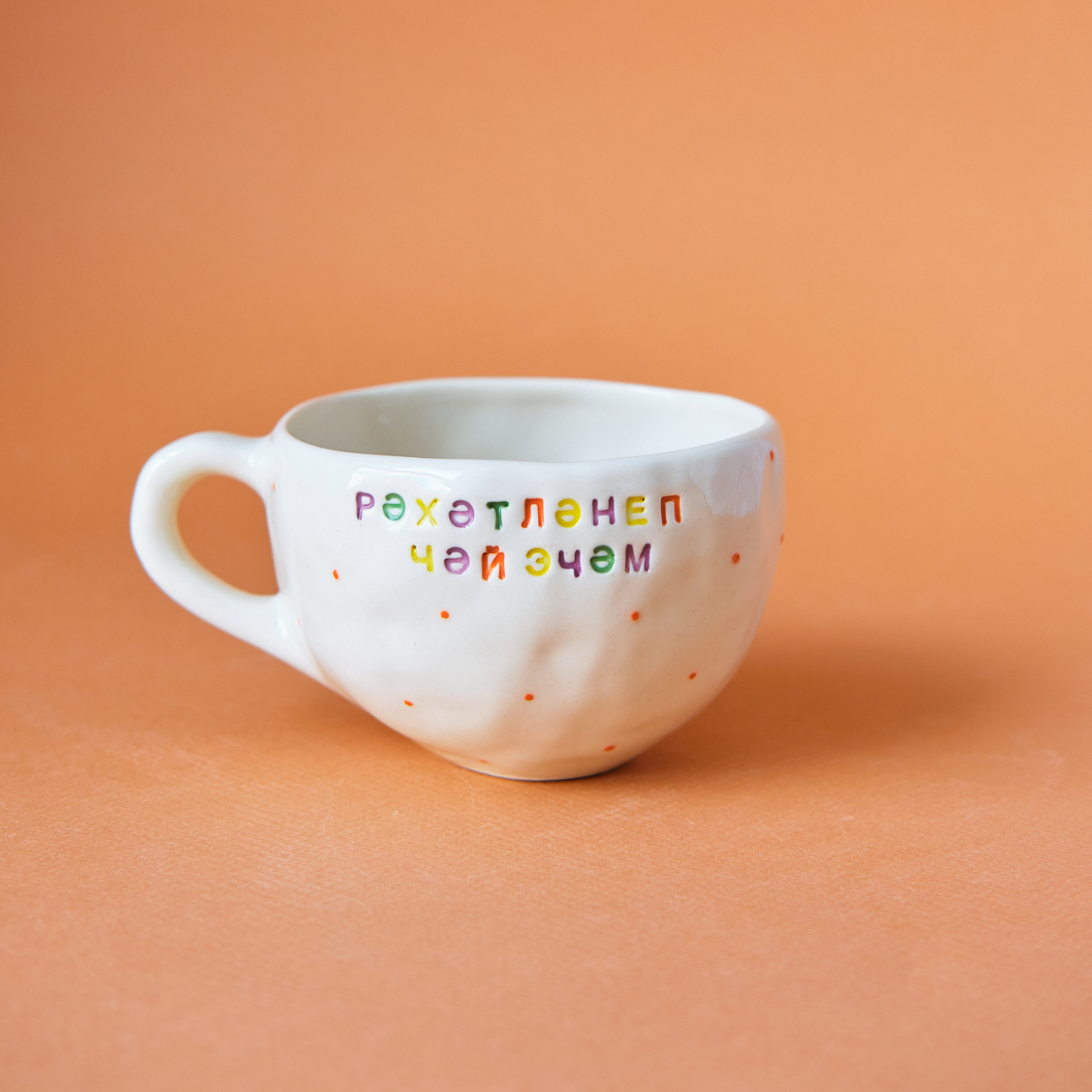 Кружка "Рэхэтленеп чэй эчэм" (с тат. "С удовольствием пью чай")
