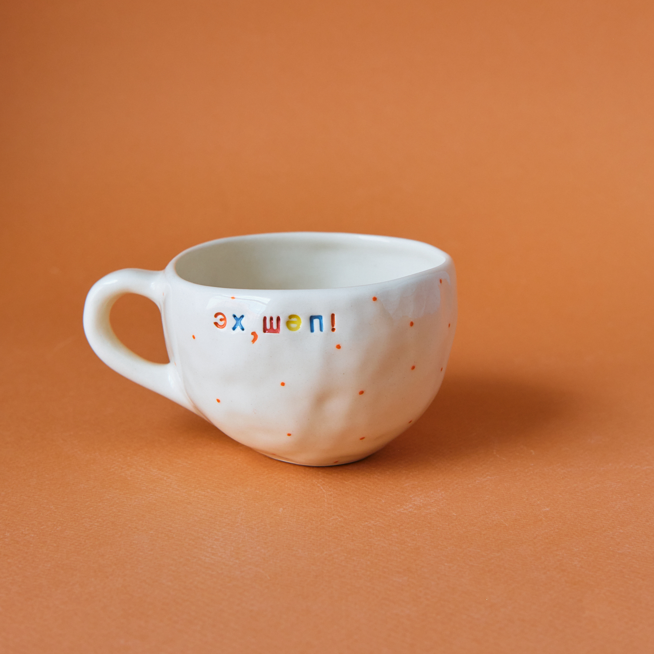 Кружка "Эх, шэп!" (с тат. "Эх, хорошо!")