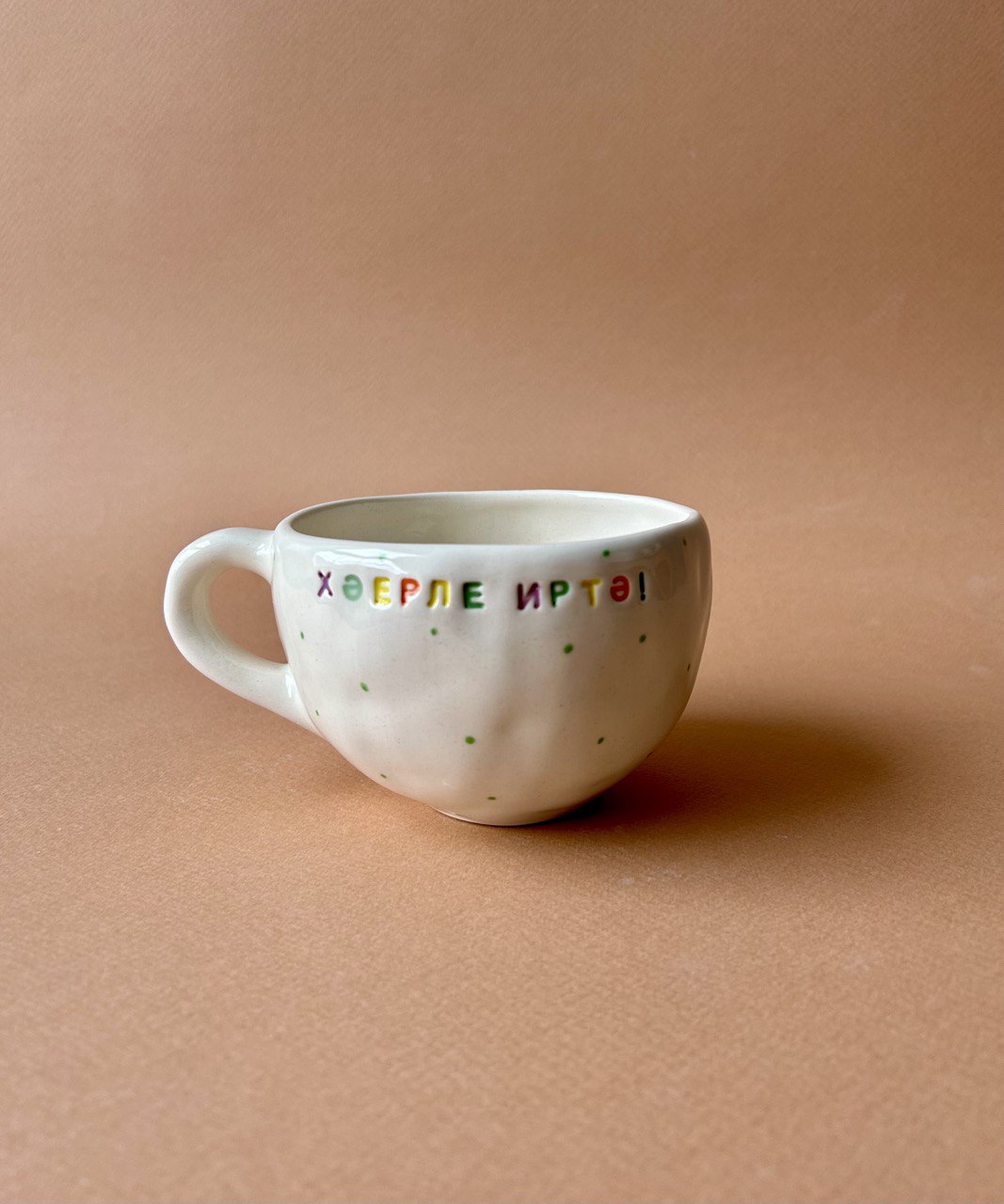 Кружка "Хэйерле ирте!" (с тат. "С добрым утром!")