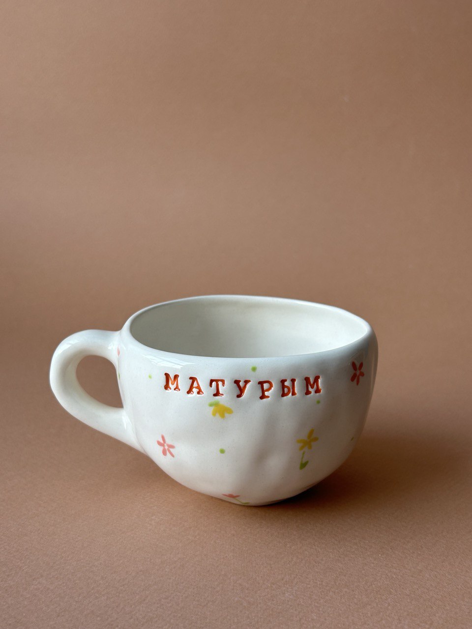 Кружка "Матурым" в цветочки (с тат. "Красавец/Красавица")