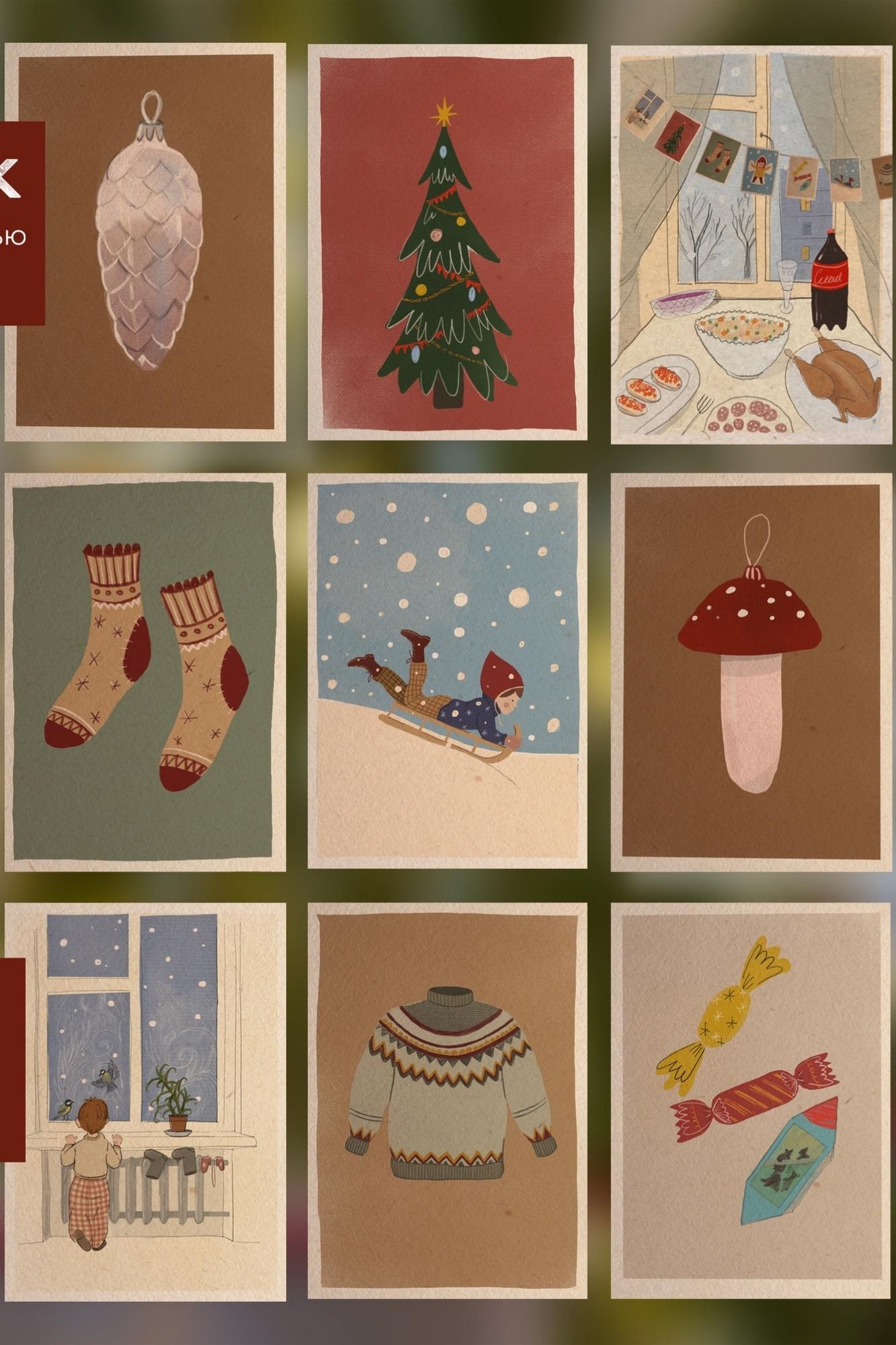 Новогодние флажки