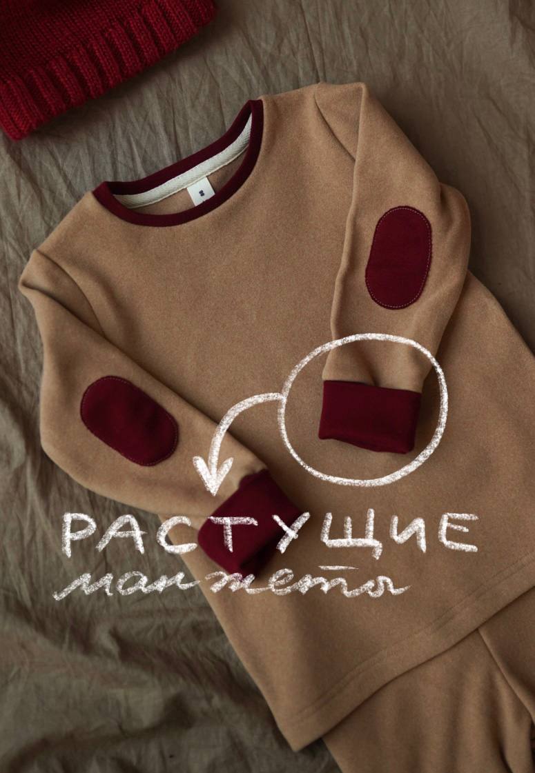 Комплект термобелья в цвете бежевый с бордовыми манжетами