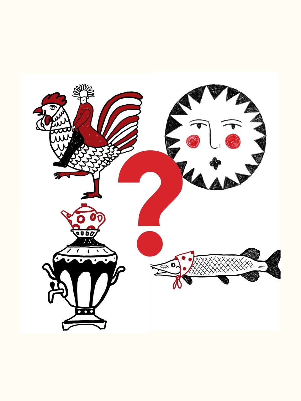 Секретный брелок